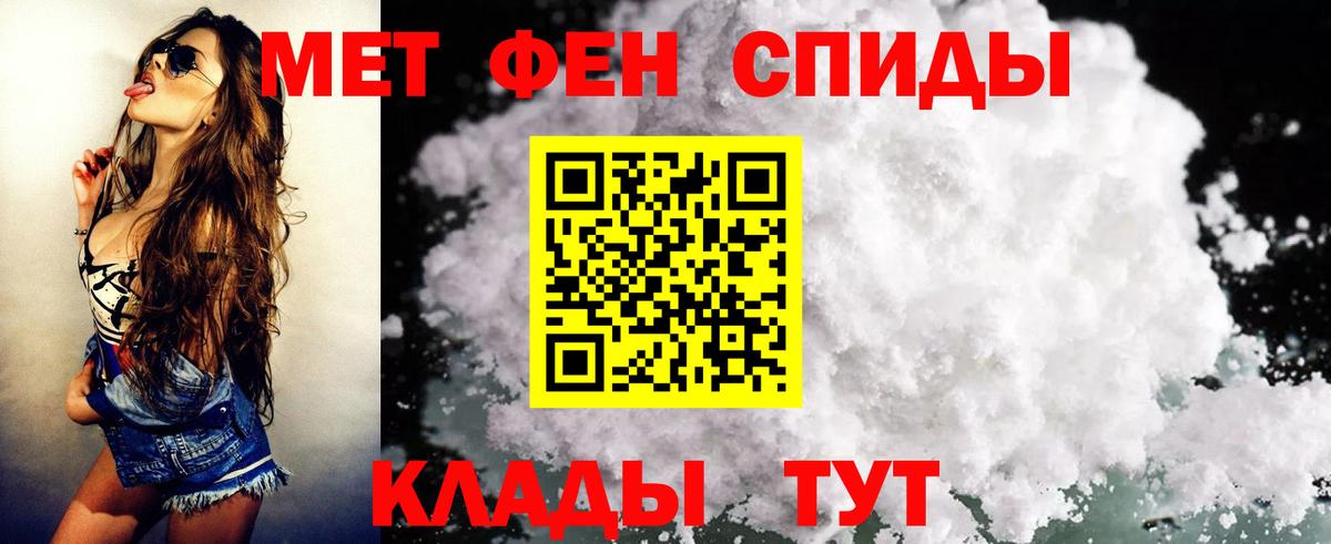 Amphetamine Розовый Белгород