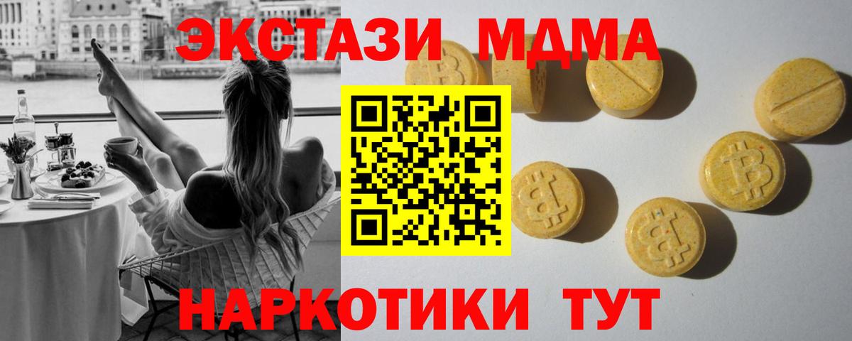 ЭКСТАЗИ круглые Белгород