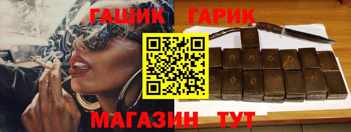 ГАШ Белгород