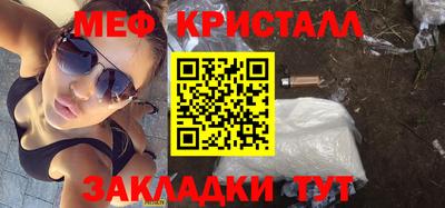 меф Апрелевка