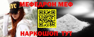 кокаин Аргун