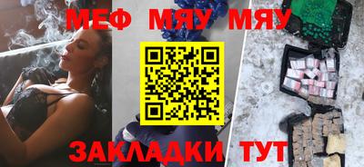 прущие грибы Апшеронск