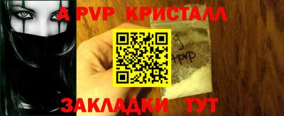 кокаин Аргун