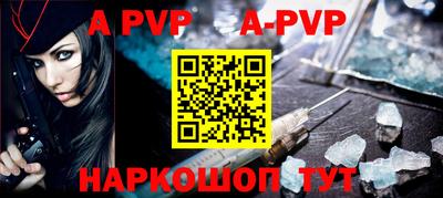 меф Апрелевка
