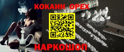меф Апрелевка