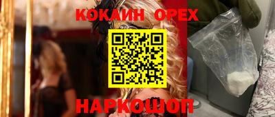 прущие грибы Апшеронск