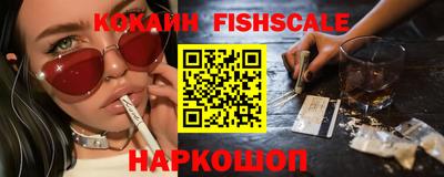 кокаин Аргун