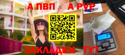 меф Апрелевка