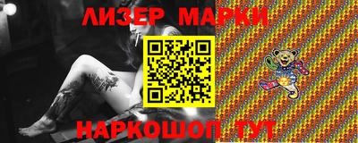 кокаин Аргун