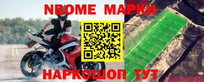 прущие грибы Апшеронск