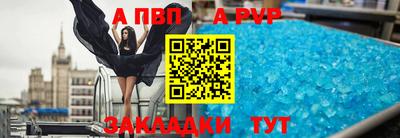 меф Апрелевка