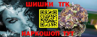 прущие грибы Апшеронск