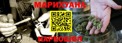 кокаин Аргун