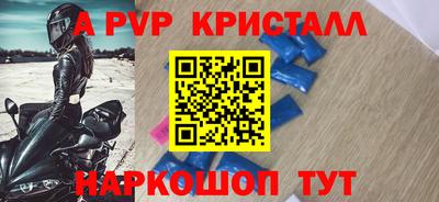 прущие грибы Апшеронск