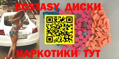 прущие грибы Апшеронск