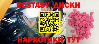 прущие грибы Апшеронск