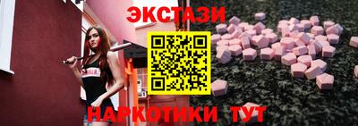кокаин Аргун