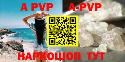 кокаин Аргун