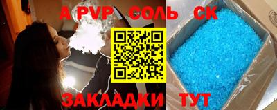 кокаин Аргун