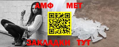 прущие грибы Апшеронск