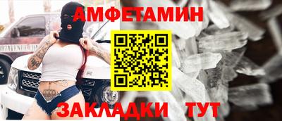 меф Апрелевка