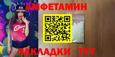 меф Апрелевка