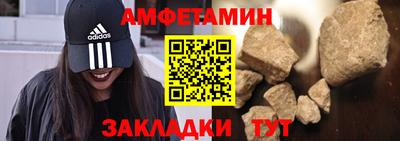 меф Апрелевка
