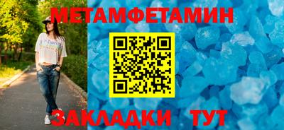 кокаин Аргун