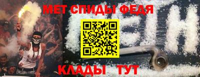 меф Апрелевка
