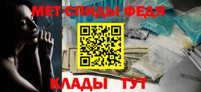 меф Апрелевка
