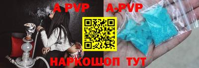 прущие грибы Апшеронск