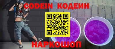 кокаин Аргун