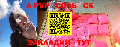 прущие грибы Апшеронск