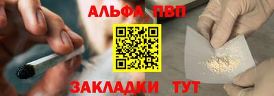 прущие грибы Апшеронск