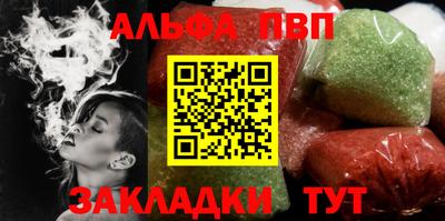меф Апрелевка