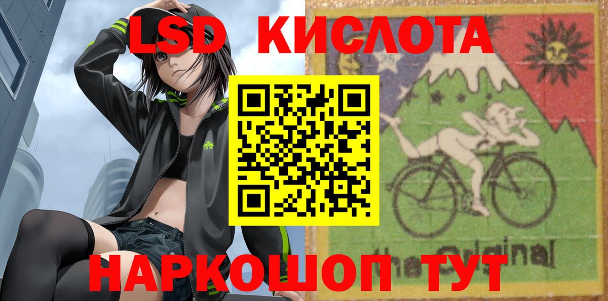 ЛСД экстази ecstasy Белгород