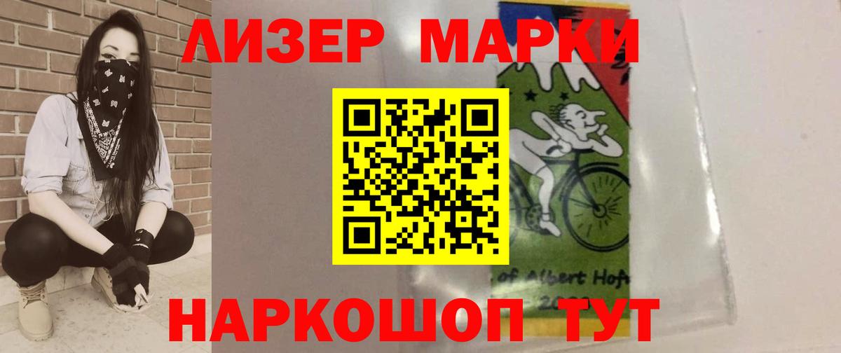 LSD-25 экстази ecstasy  Вход с VPN  Белгород 