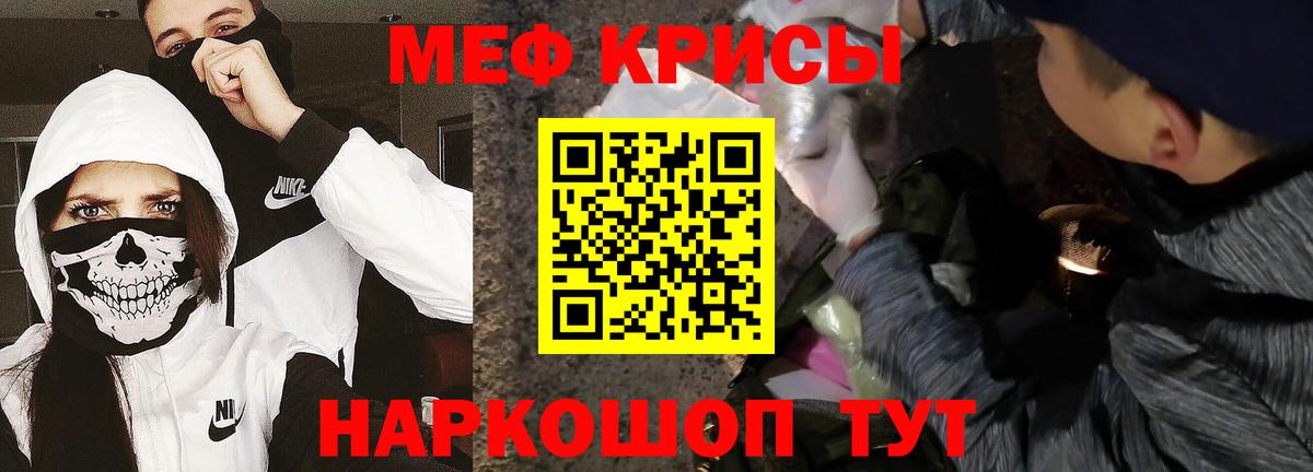 МЕФ мука Белгород