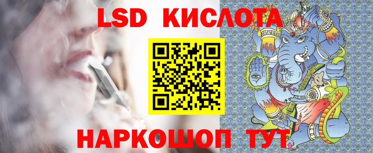 Белгород  Марки N-bome 1500мкг  Марки N-bome  Вход с VPN 