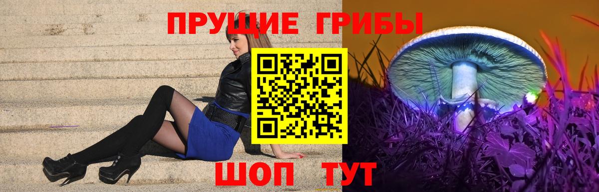 Гашиш  Alpha PVP СОЛЬ кристаллы  Канабис  Лсд 25  Вход с VPN  Героин  КОКАИН  Белгород  МЕФ  