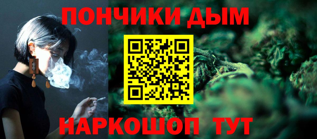 Марихуана Bruce Banner  Шишки марихуана семена  Вход с VPN  Канабис SATIVA & INDICA  Белгород  Конопля конопля 