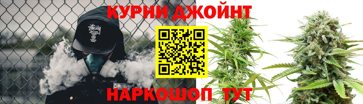 МАРИХУАНА ГИДРОПОН Белгород